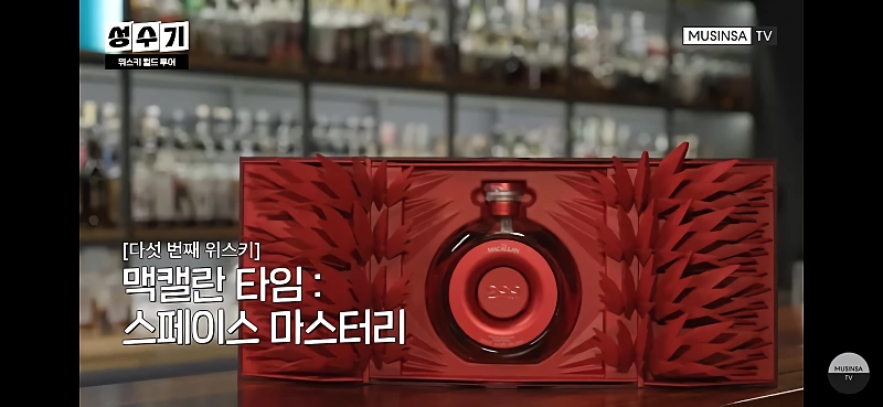 QWER) 방송 중 위스키17잔 마시는 쵸단 ㅋㅋ