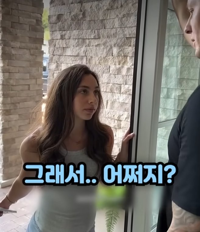 바람핀 남편을 목격한 여자