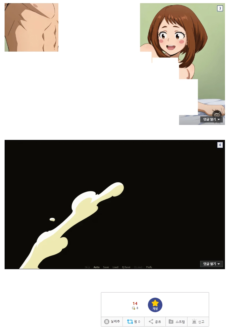 요즘 ai로 성교육 하는 방법