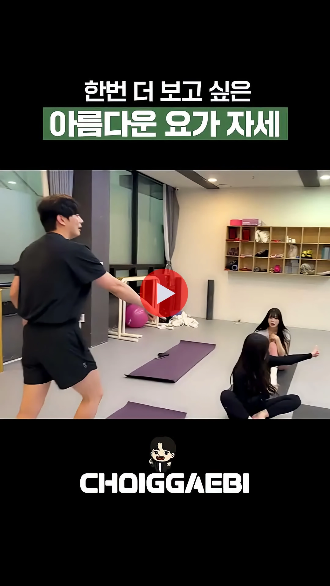 (SOUND)균형 능력이 대단한 요가 누나 mp4