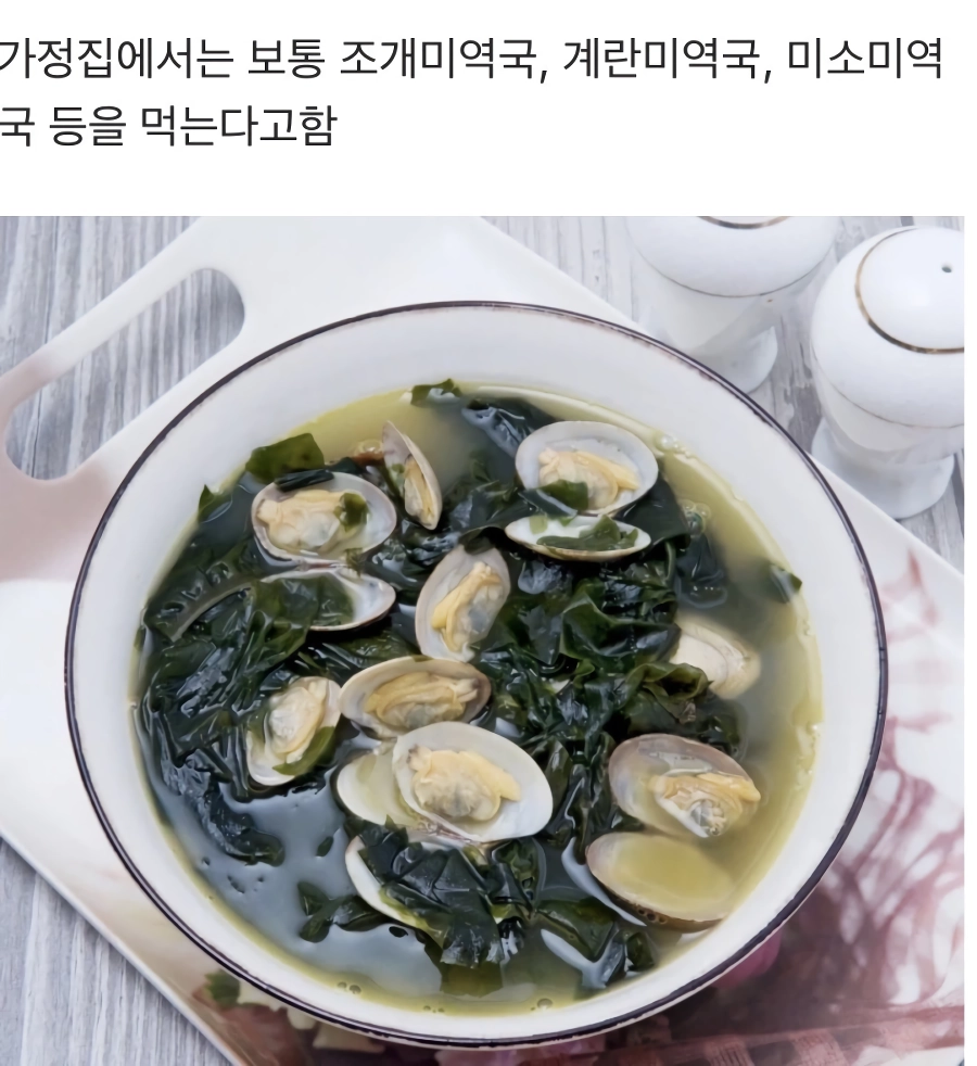 의외로 일본인들이 무리라는 한국 음식