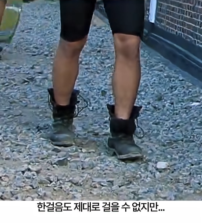 행군 후 군화를 벗으면 보이는