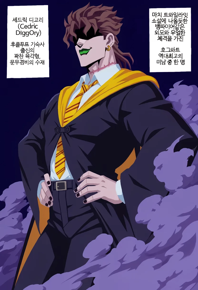 말포이 ts가 무도회날 해리를 방해하는.manhwa