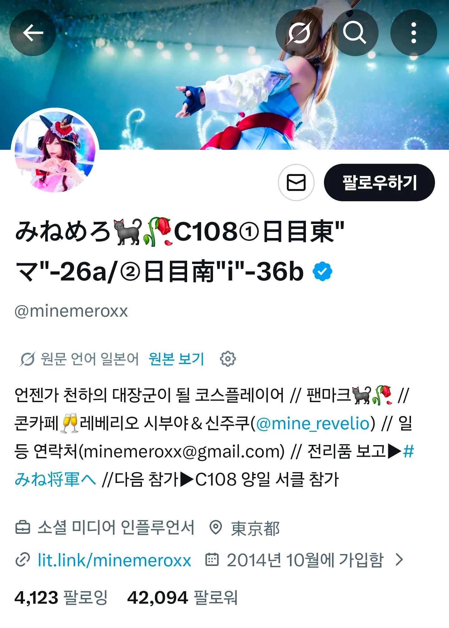 리센느 영상에 나온 현직 갸루녀 본인 등판