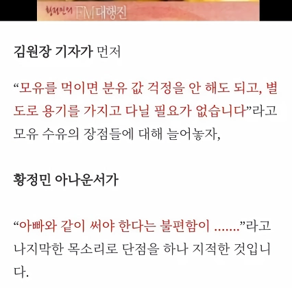 ㅎㅂ) 모유 수유 연습하는 츠자.