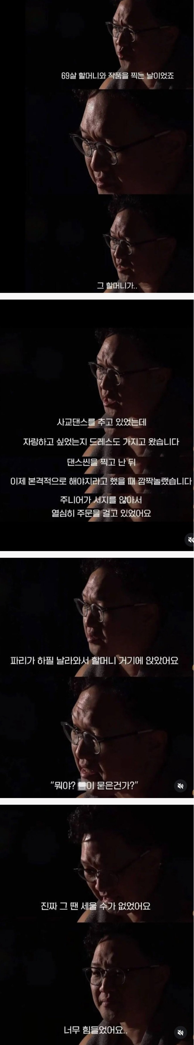 AV 전설이 말하는 가장 힘들었던 촬영