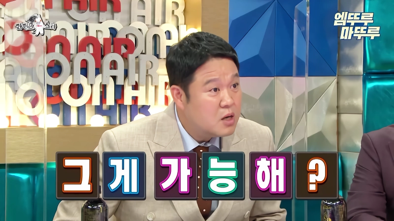 오종혁 해병대 지옥 훈련 썰