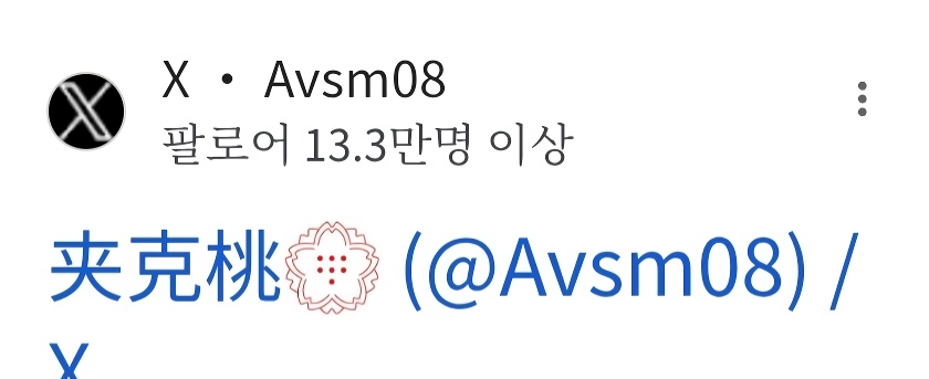 (SOUND)ㅇㅎ안녕 형들 원피스를 찾아 떠나는 모험기를 적을꺼야