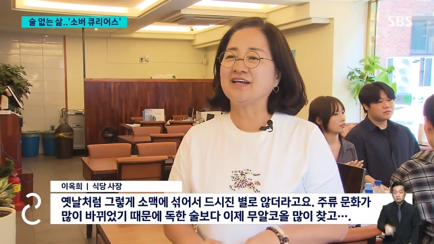 술 대신 주스, 점점 줄어든다는 주류 소비량