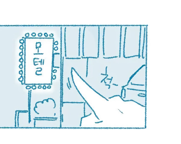 ㅇㅎ) 남사친 많고 술 좋아하는 여자 특.manhwa