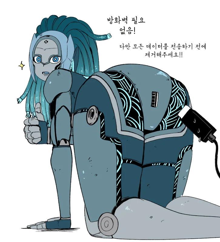 ㅇㅎ) USB 삽입하는 만화.manhwa