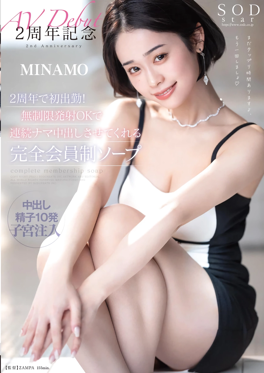ㅇㅎ. JAV 미나모