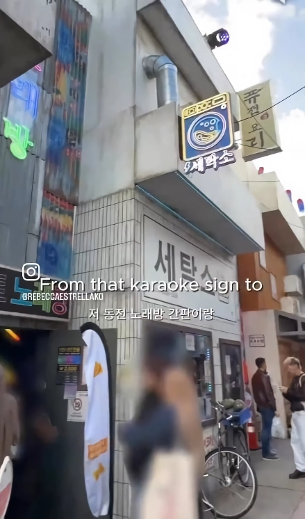 영국 금발 백인 여신과 함께 런던 콜옵 한국거리 팝업가보기.