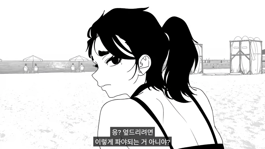 여성들이 해변에서 썬크림 바를 때 하는 행동