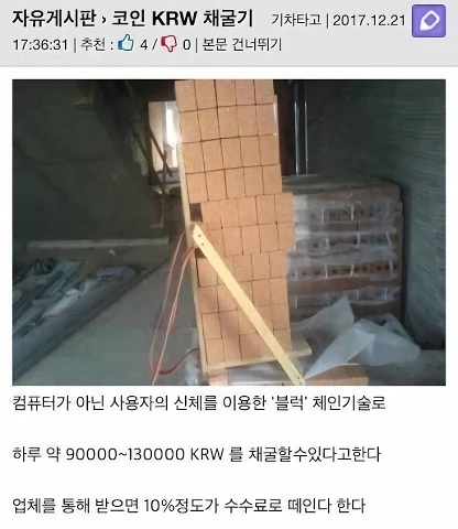 PC구입 어차피 늦었으면 2029~30년에 맞추는거 추천