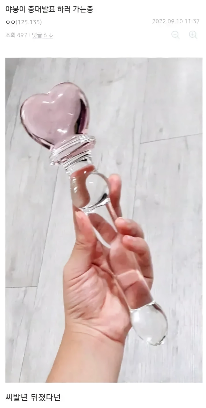 고전) 디시 추석 대참사 다시보기