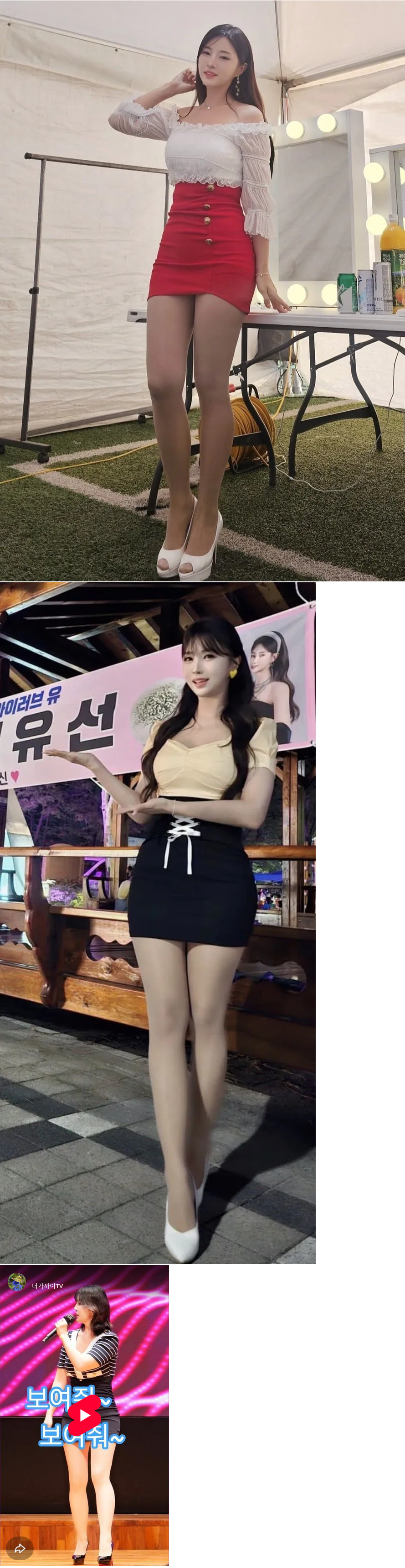 ㅇㅎ) 중학생 학부모 몸매