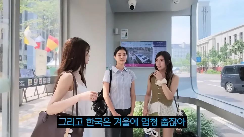 일본 사람들이 부러워한다는 한국의 버스 정류장