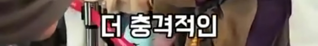 한국인이 질색하는 이유를 알아버린 중국인.