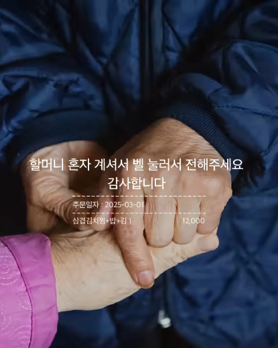 와사비 빼주세요 아이의 인생 첫 초밥 도전입니다