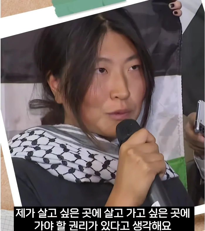 이스라엘 나포된 구호단체 한국인의 정체