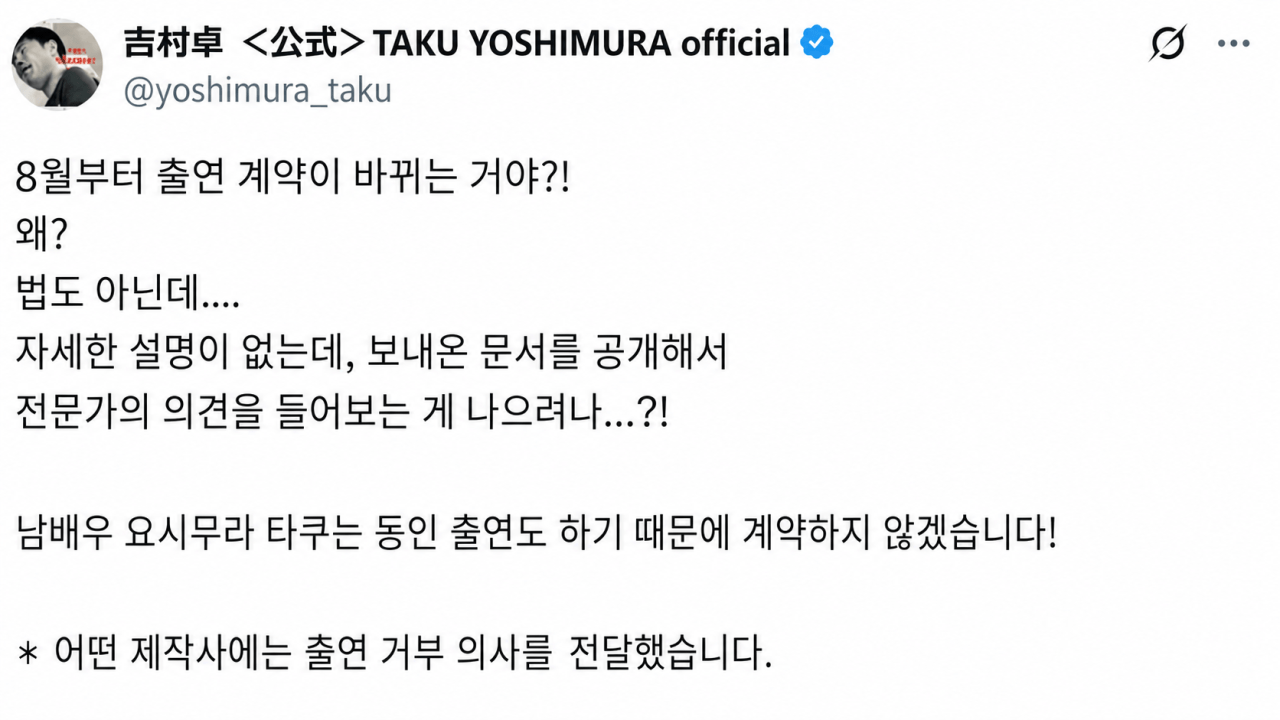 이제 야동에서 못 볼 수도 있는 배우 목록