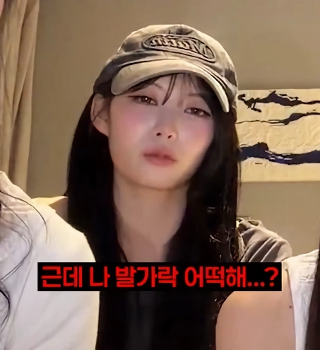 아이돌이 아닌 개그로 뜨게되서 부담된다는 리센느