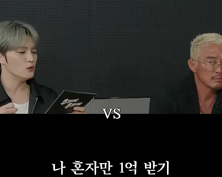 조건 있는 10억 받기 vs 그냥 1억 받기 (feat.추성훈 김재중 미연 민니)