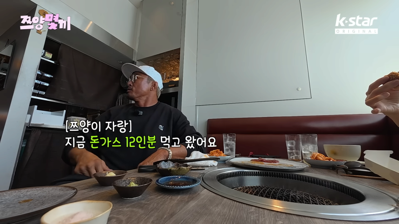 쯔양 배부르게 먹이려고 한끼에 80만원 태운 추성훈 ㅋㅋㅋㅋㅋ
