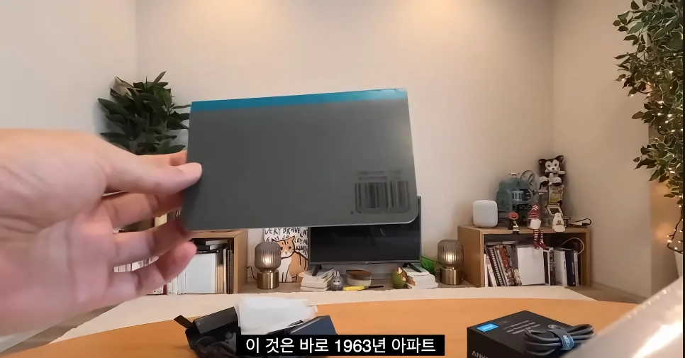 일본 아파트에서만 볼 수 있는 수첩