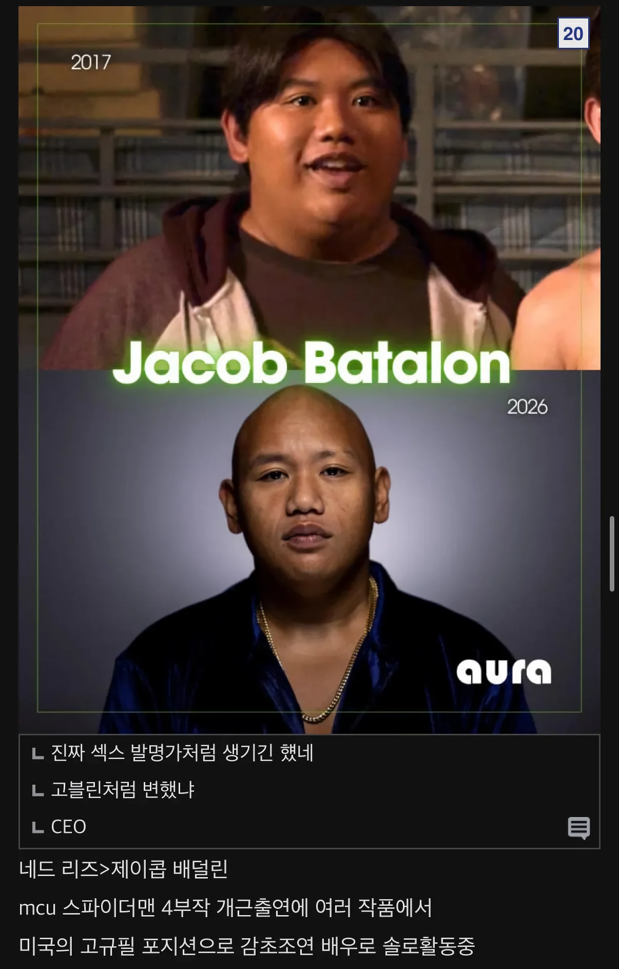 출연진 9년후 근황ㄷㄷㄷㄷㄷㄷㄷ
