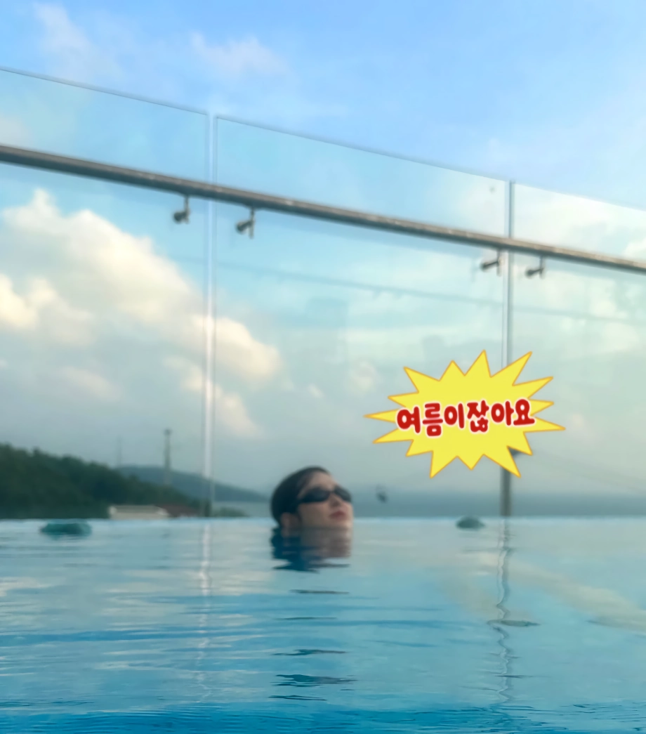 베트남 여행 김빵귤 민트 브라 비키니 가슴골