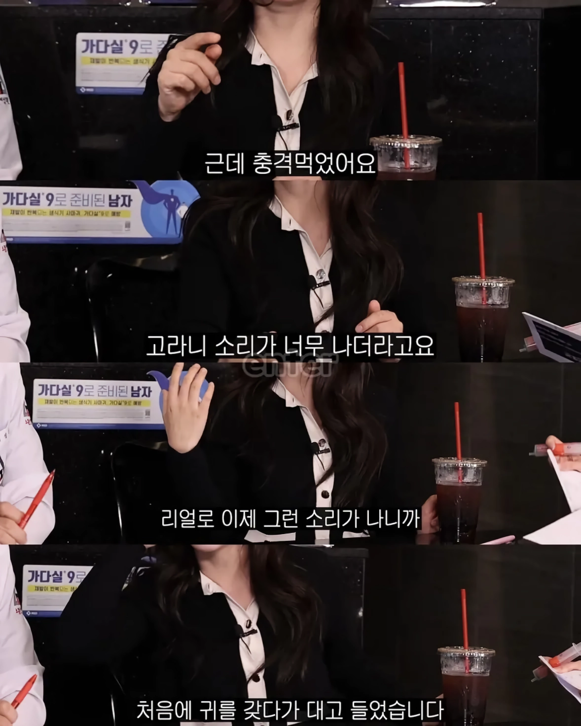북한의 성생활 수준 ㄷㄷ