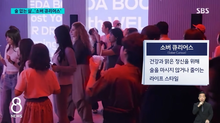 술 대신 주스, 점점 줄어든다는 주류 소비량