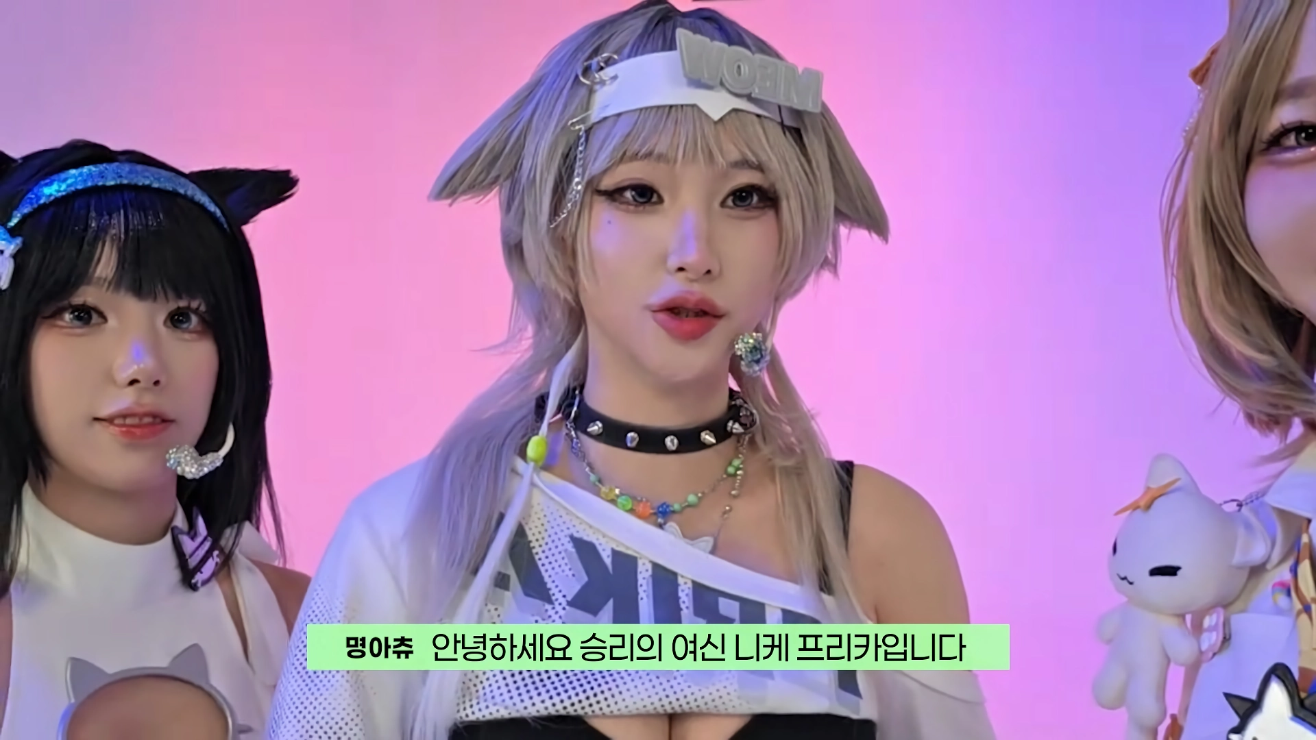 갸루 대세 코스프래 – 야호~