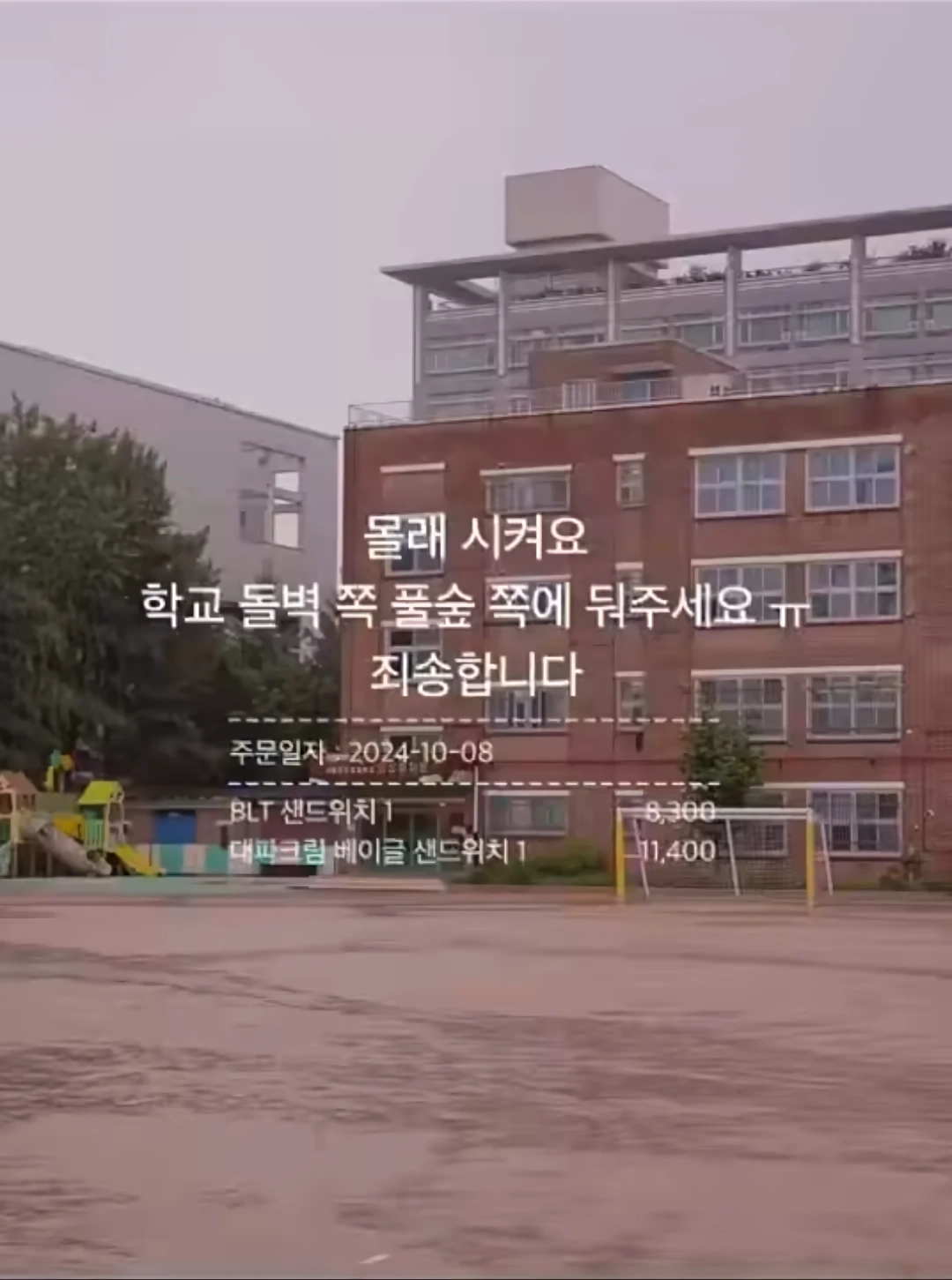 와사비 빼주세요 아이의 인생 첫 초밥 도전입니다