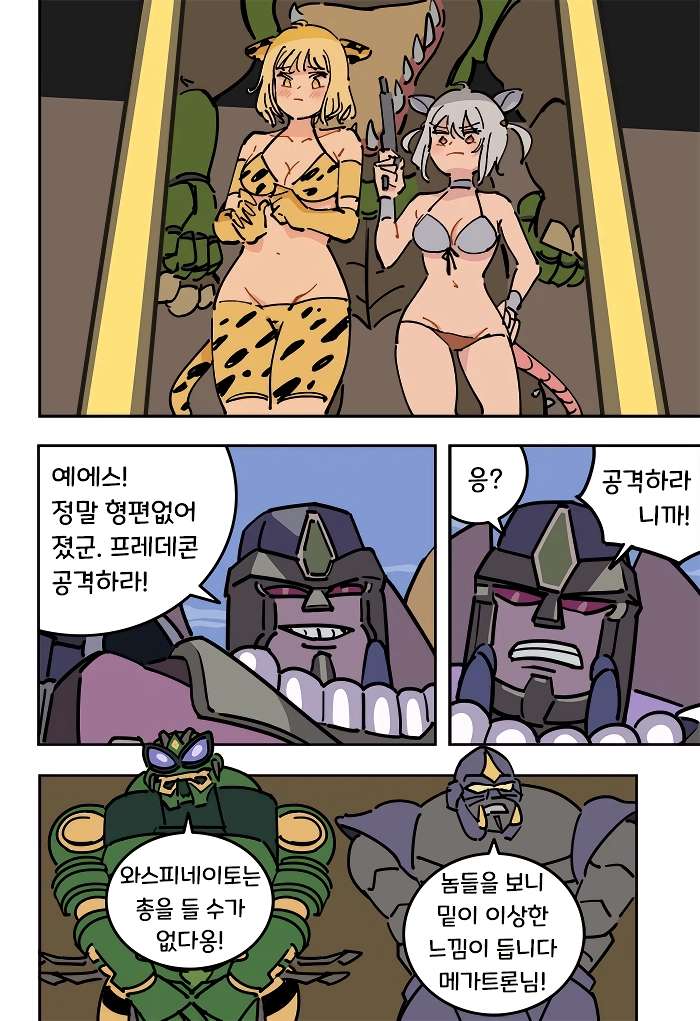 푸른젖꼭지 근황