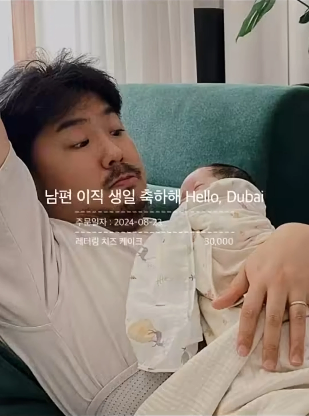와사비 빼주세요 아이의 인생 첫 초밥 도전입니다