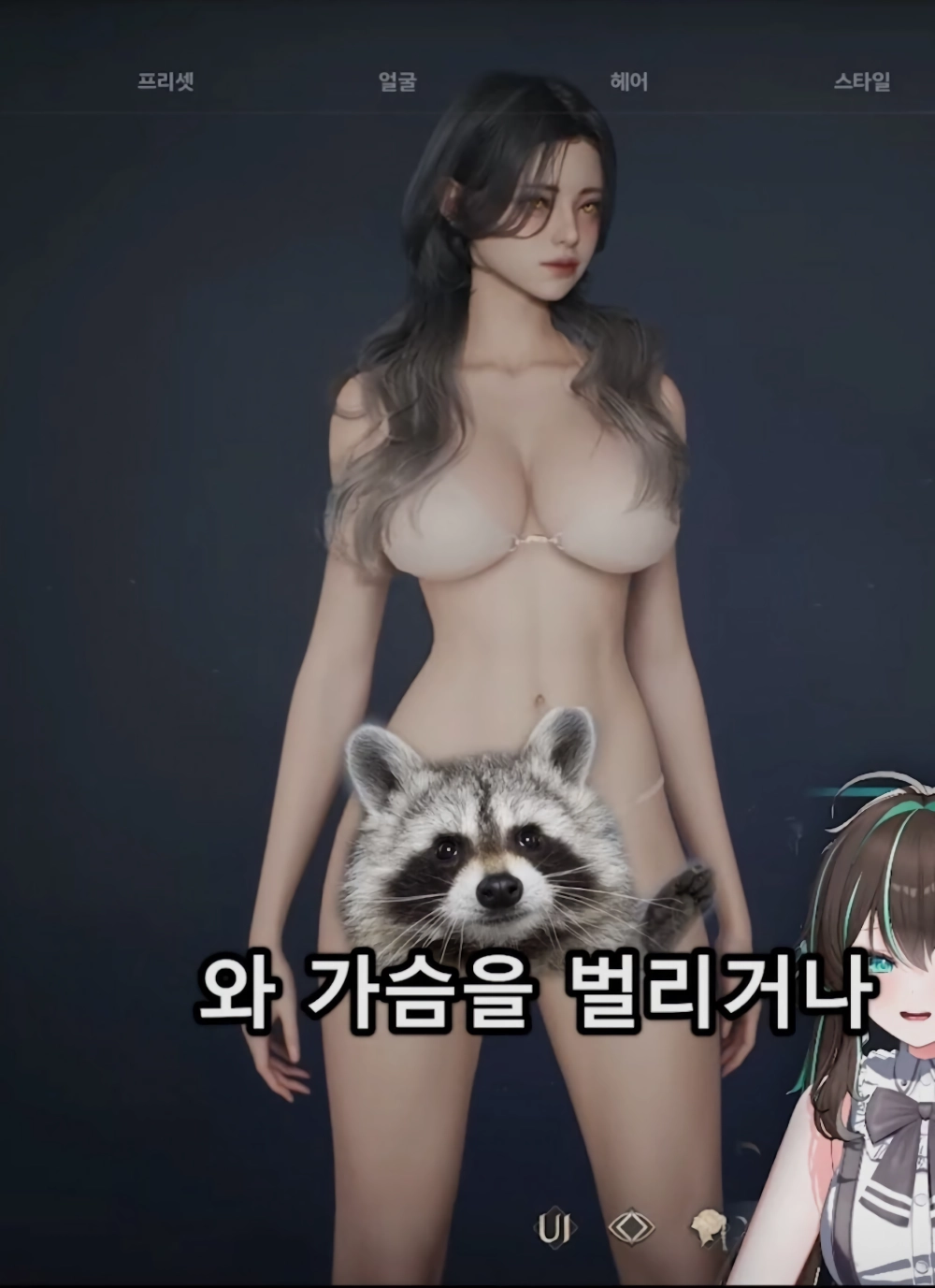 ㅇㅎ) 아이온2 인정할 수 밖에 없는 대단한점