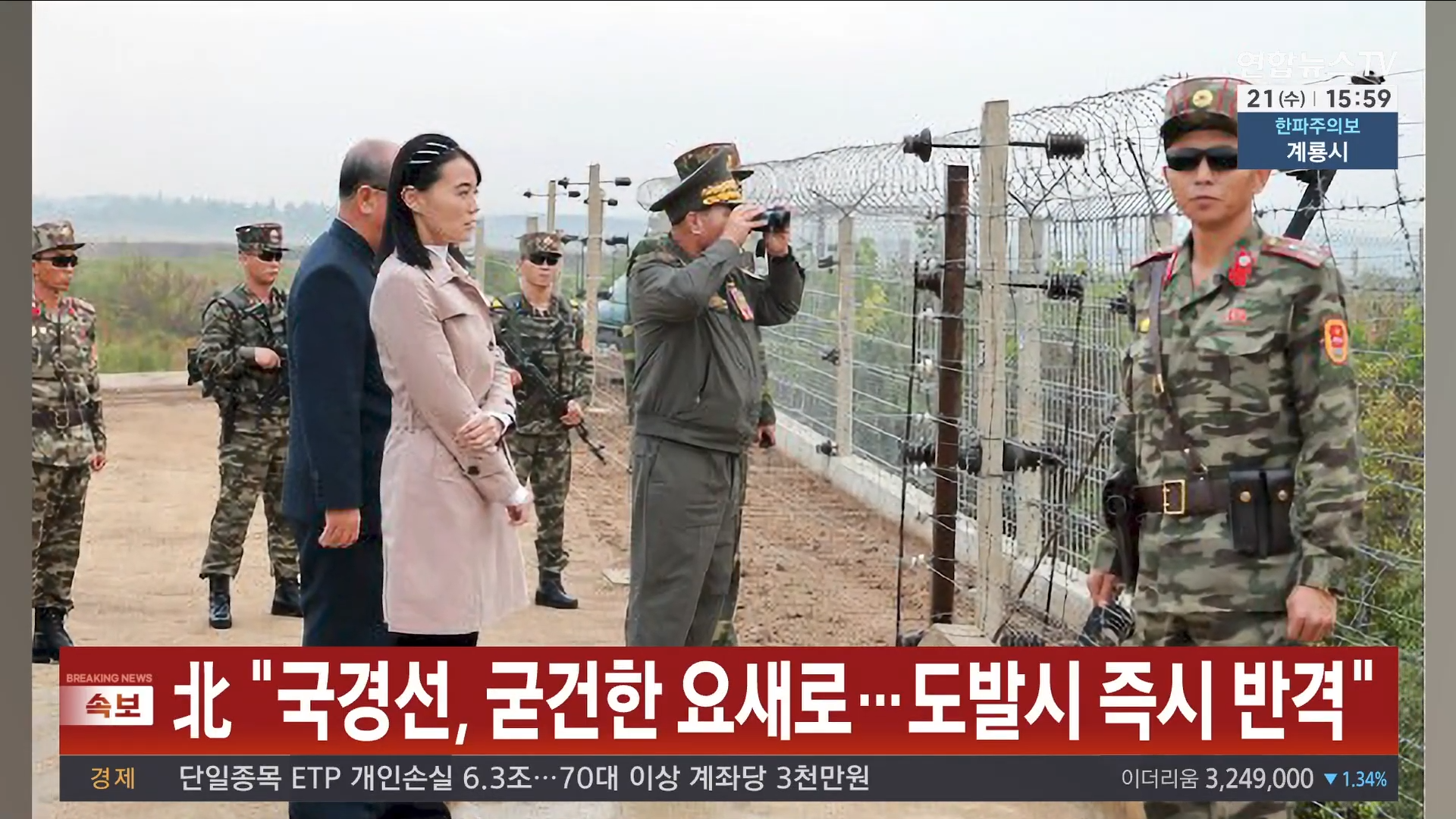 “”””여정아, 정은이 살아있는거. 맞지?””””