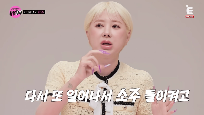 한때 몸무게 38kg 이었다는 서인영.jpg