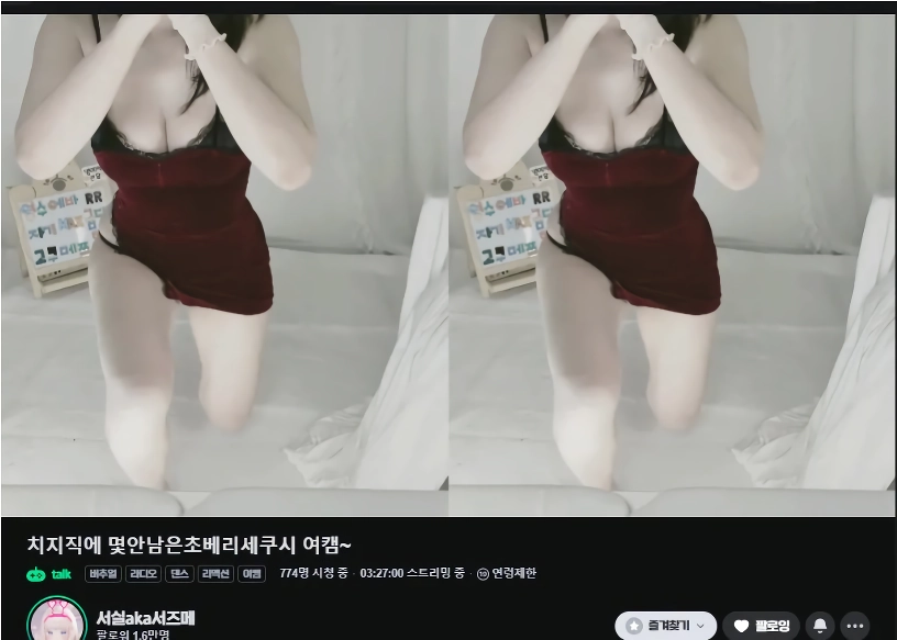 유튜브 정지 당하고 치지직으로 온 여캠