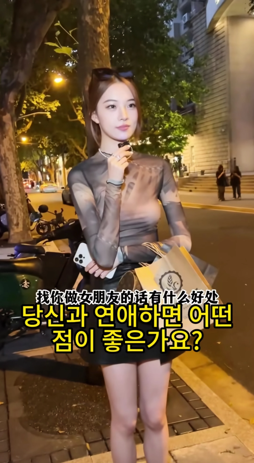 2마인드가 괜찮은 24살 中상하이녀.jpg(18)