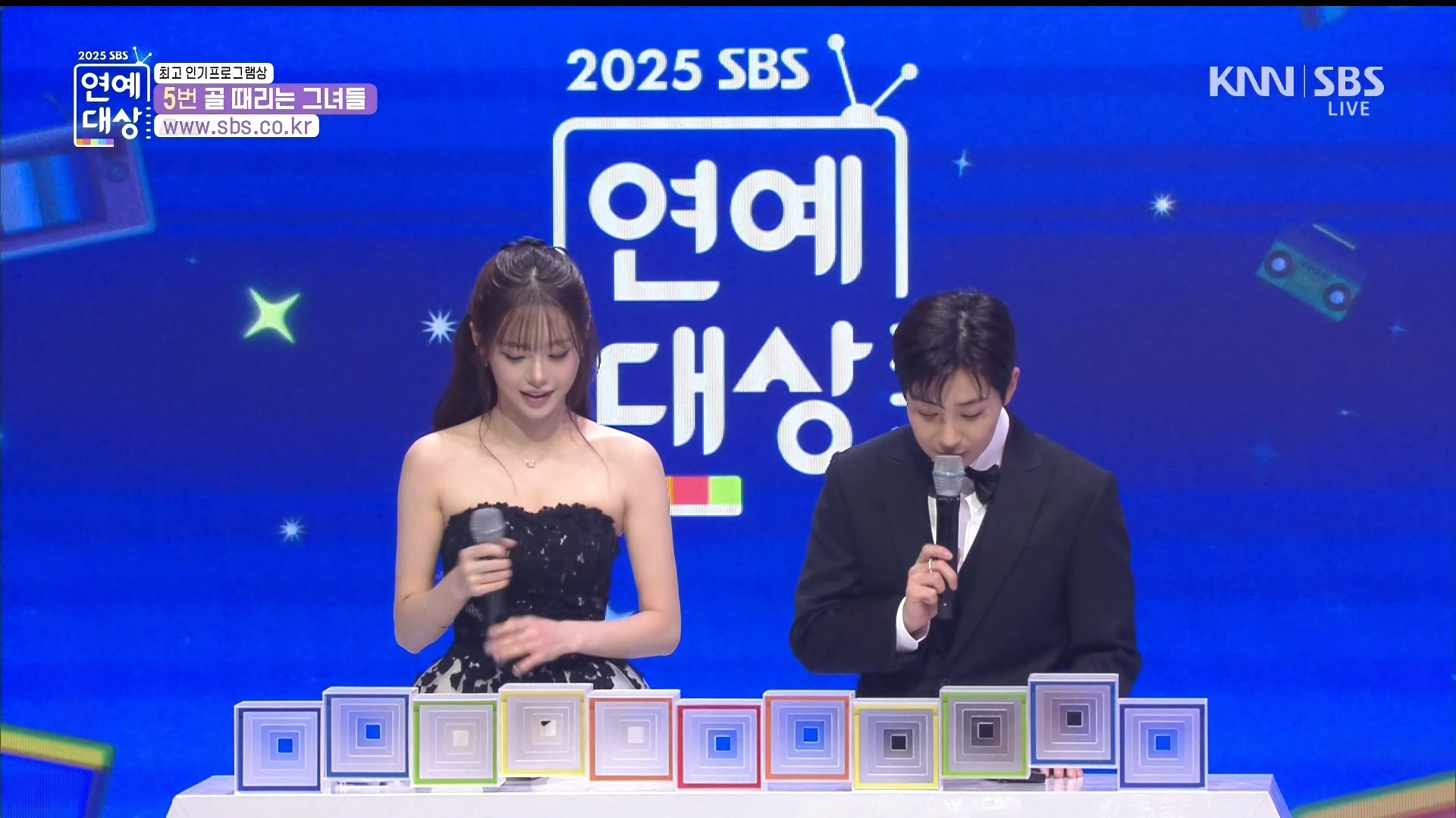 연예대상 시상하는 츄, 표정