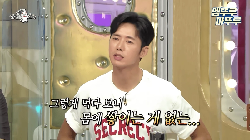 오종혁 해병대 지옥 훈련 썰