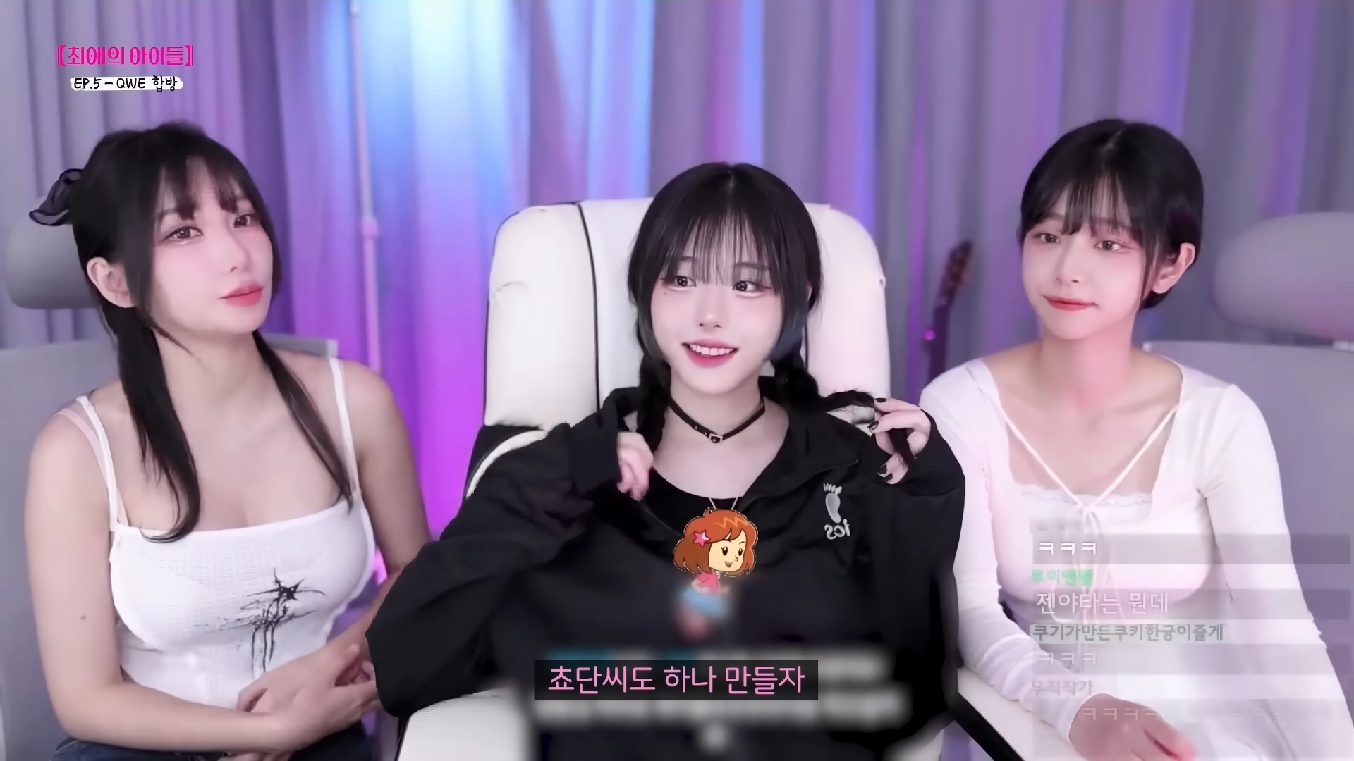 (SOUND)최초 공개의 그날 – 냠냠쩝쩝 양념치킨 냥냥냥냥 냥뇽녕냥