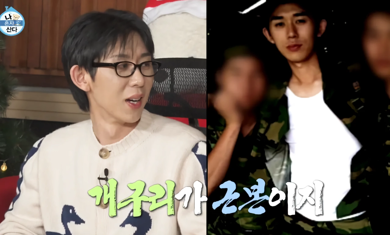 연예인들도 참지 못하는 논쟁