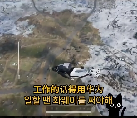 중국 공안이 쓰는폰은??? 국제결혼도 못하는 슬픈현실 ㅜㅜㅜㄷ