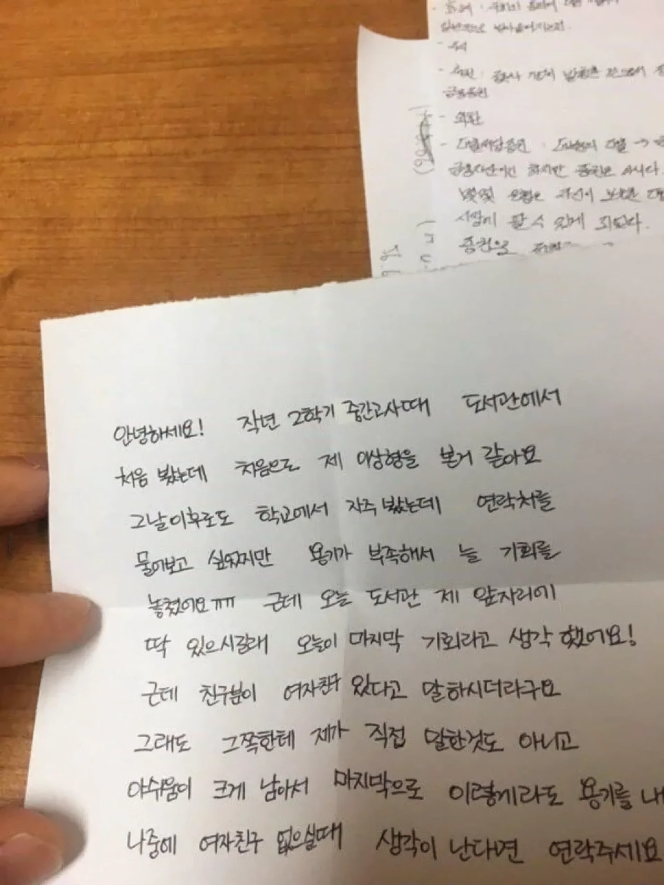 존나 잘생긴 남자의 삶