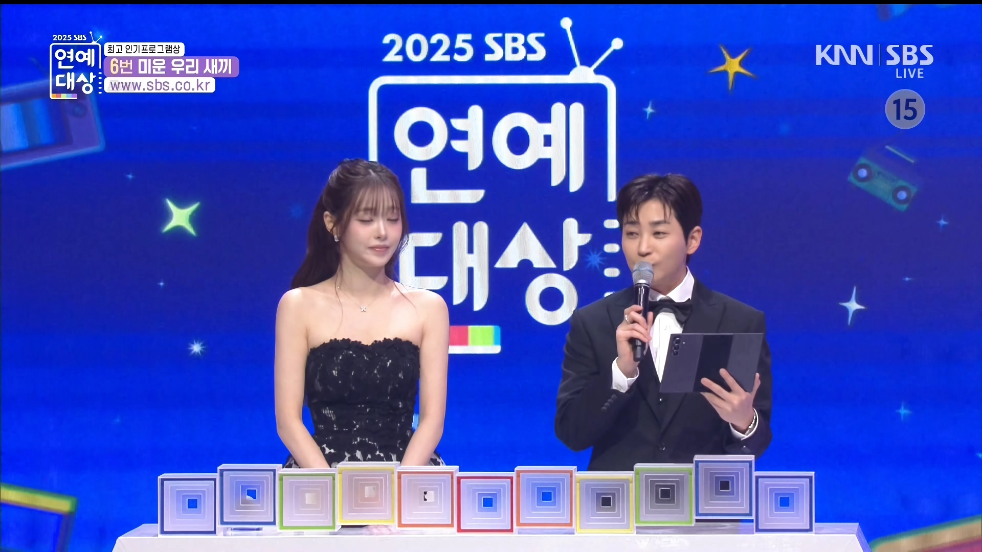 연예대상 시상하는 츄, 표정